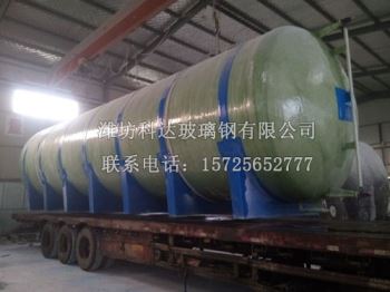 玻璃钢罐