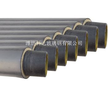 玻璃钢保温管道