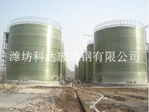 玻璃钢储存罐