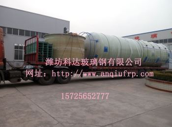 介绍玻璃钢储罐厂家产品的特性