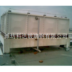 科达玻璃钢水箱