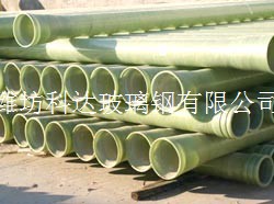 玻璃钢压力管道
