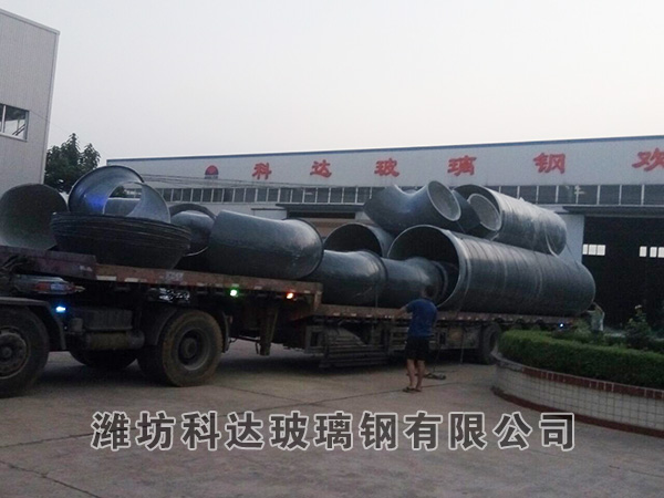 玻璃钢管道及弯头