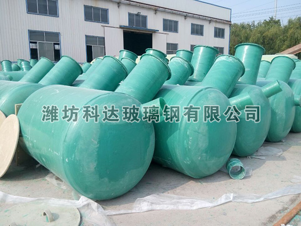 玻璃钢化粪池