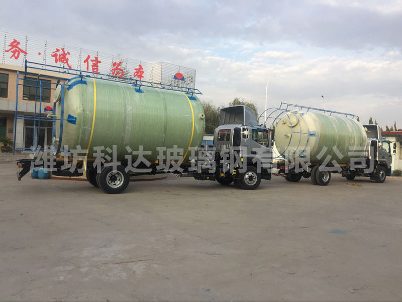 科达玻璃钢储存罐