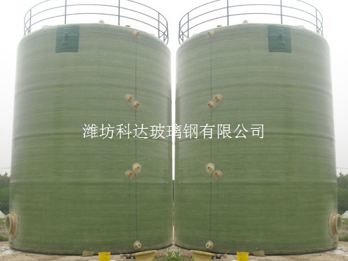 玻璃钢储存罐